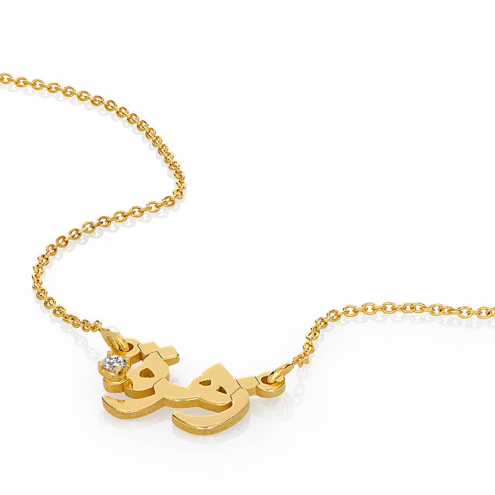 Personalized Arabic Name Necklace with Diamond
