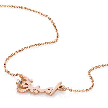 Personalized Arabic Name Necklace with Diamond
