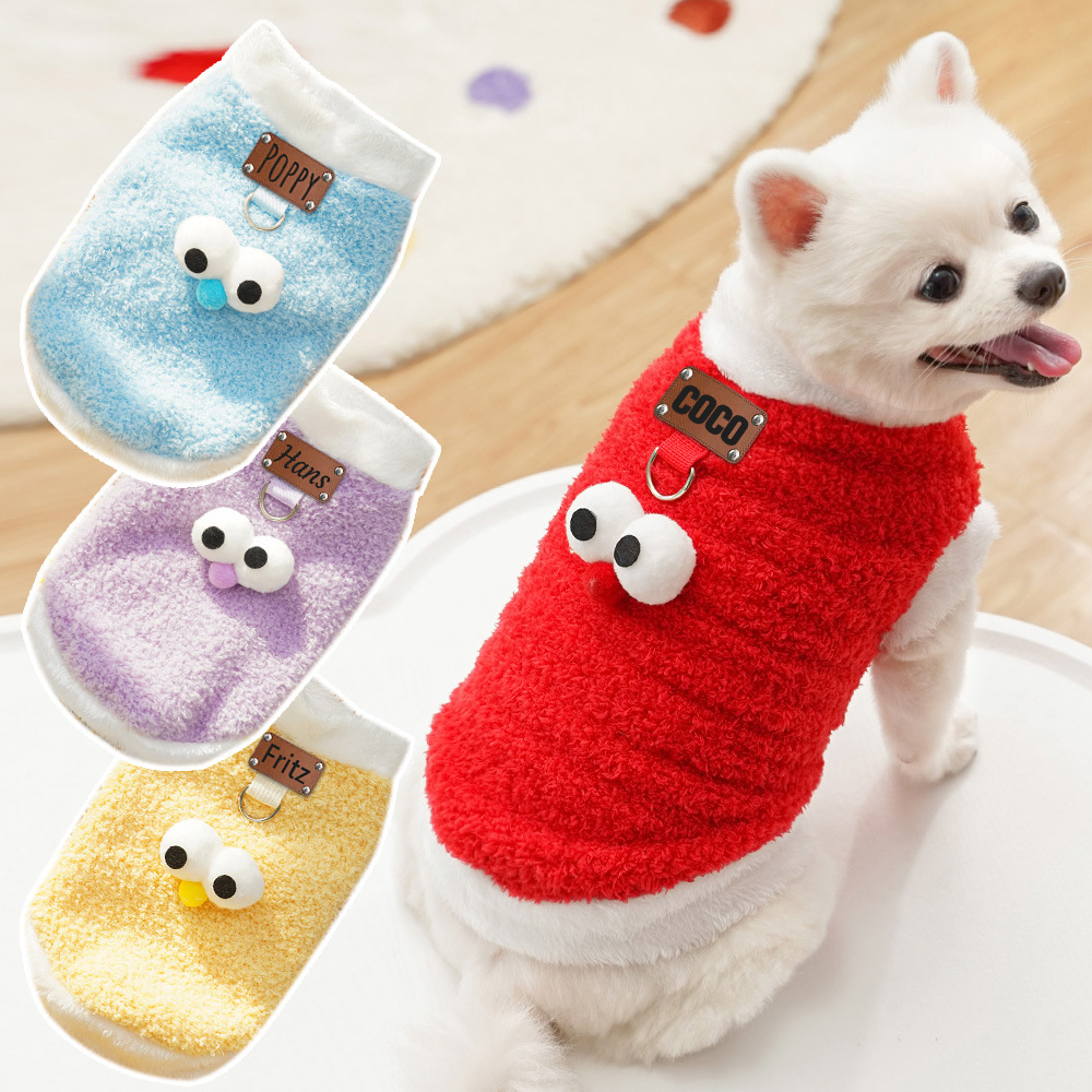 Personalized Leather Patch Lovely Pet Soft Plush Vest | BKPet216