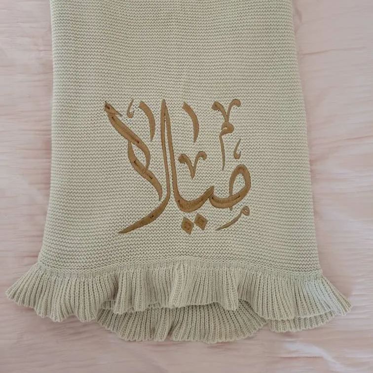 Personalized Embroidered Arabic Calligraphy Knitted Baby Blanket | CWBaby151