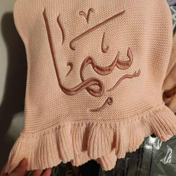 Personalized Embroidered Arabic Calligraphy Knitted Baby Blanket | CWBaby151