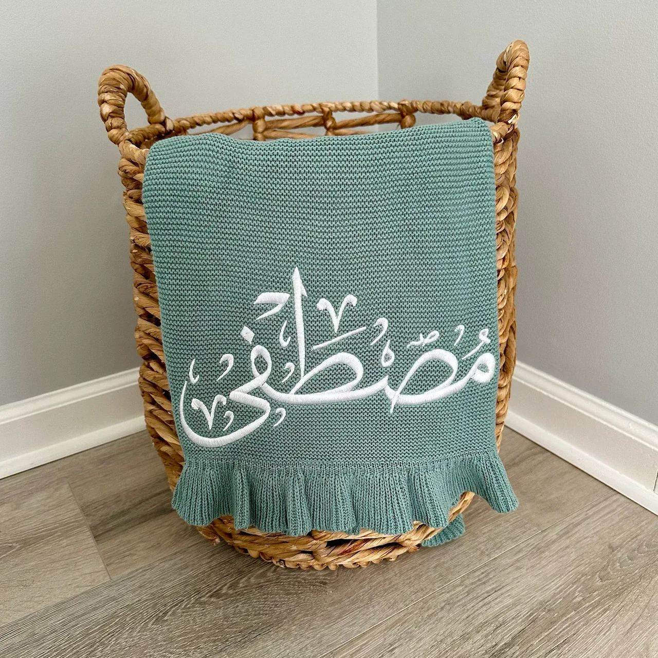 Personalized Embroidered Arabic Calligraphy Knitted Baby Blanket | CWBaby151