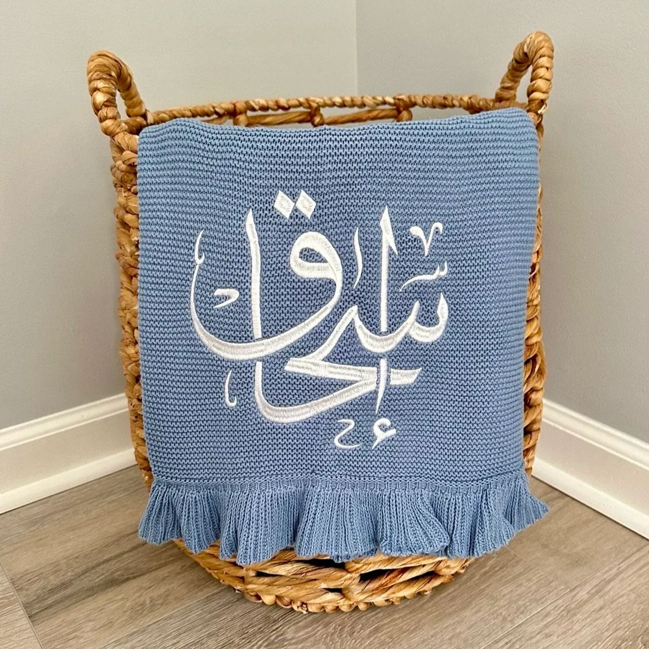 Personalized Embroidered Arabic Calligraphy Knitted Baby Blanket | CWBaby151