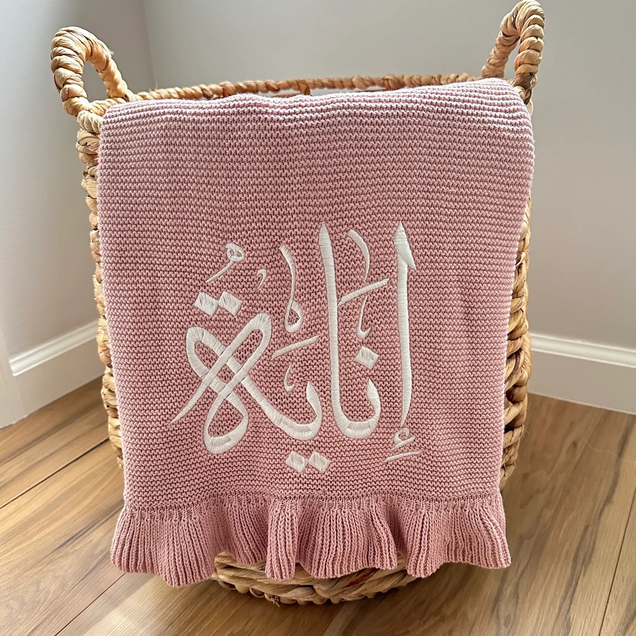 Personalized Embroidered Arabic Calligraphy Knitted Baby Blanket | CWBaby151