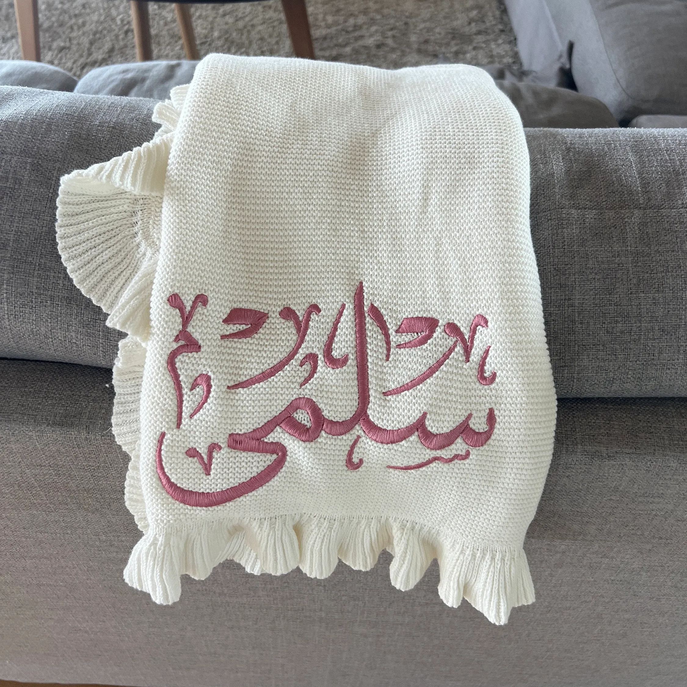 Personalized Embroidered Arabic Calligraphy Knitted Baby Blanket | CWBaby151