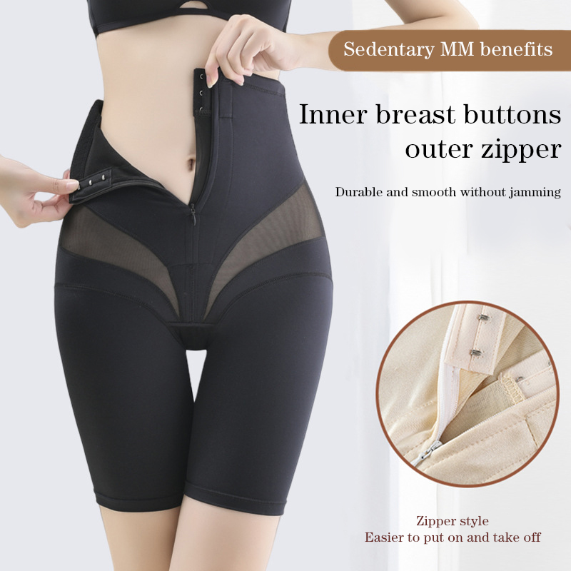 High waist tummy control boxer butt lift underwear