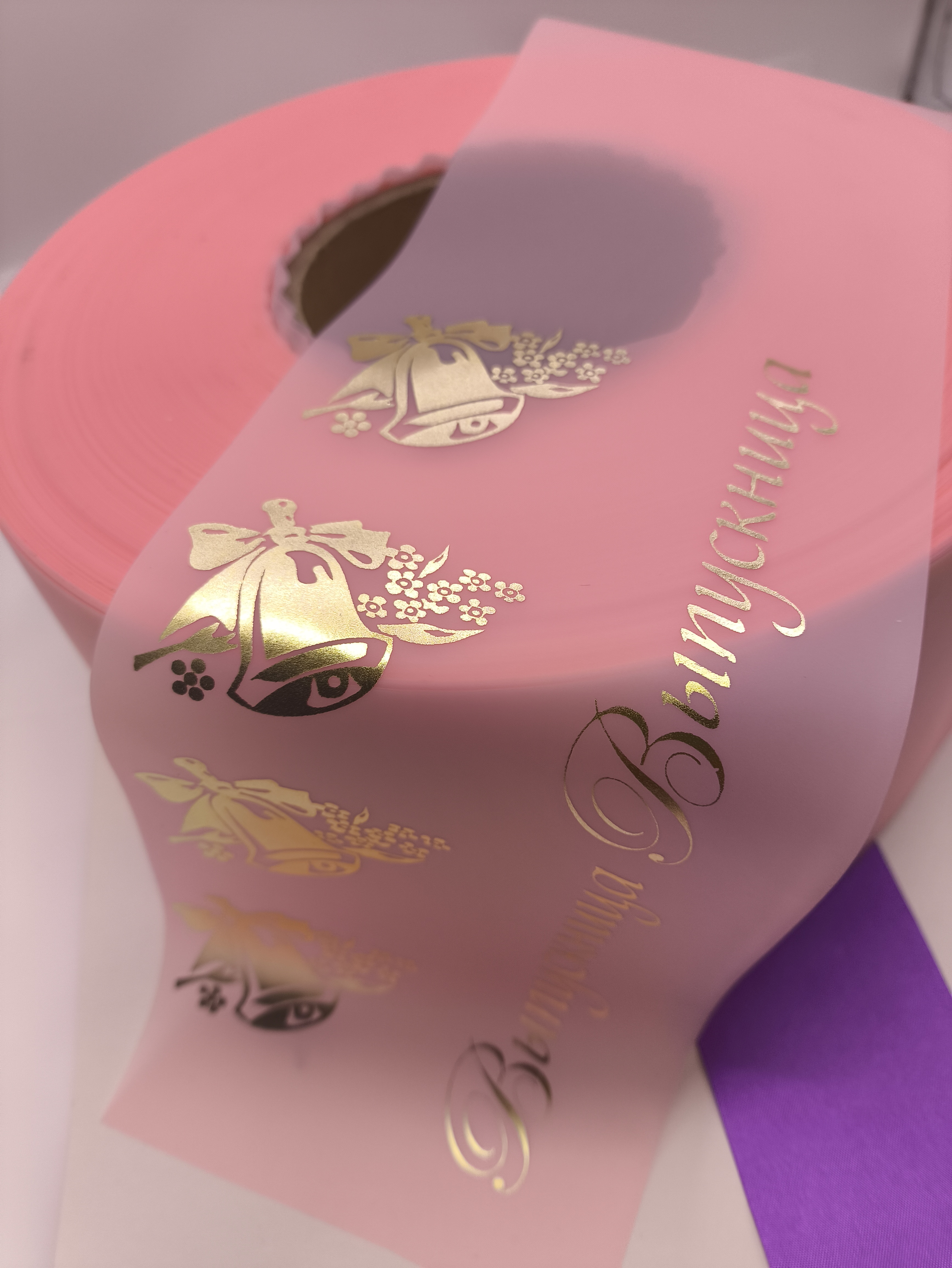 0.15mm thickness colors Smooth Waterproof TPU 