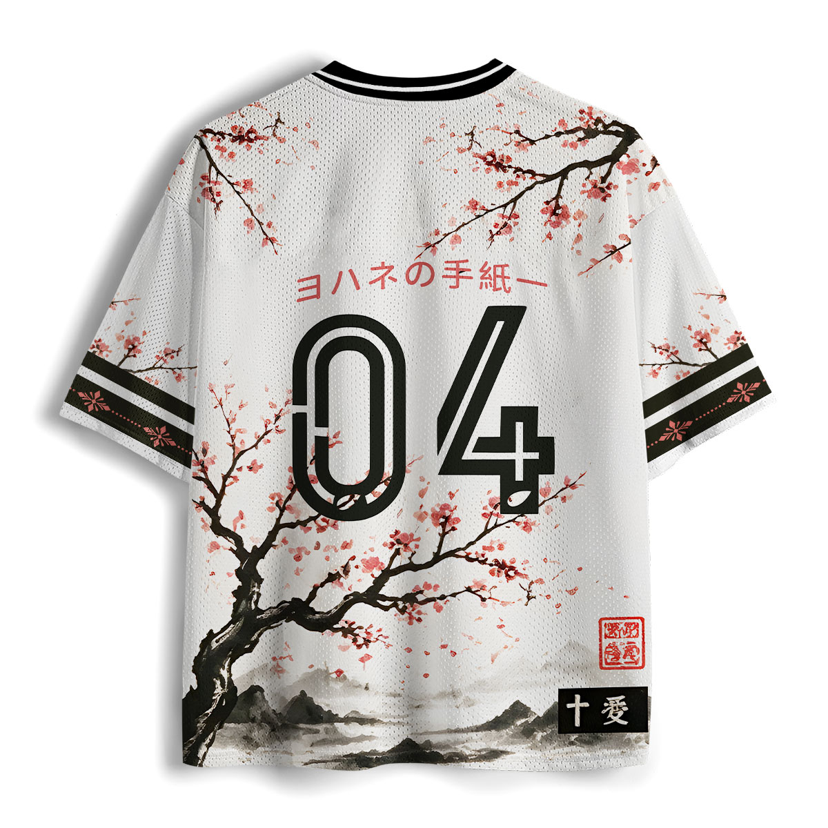 God Is Love Christian Mesh Jersey 