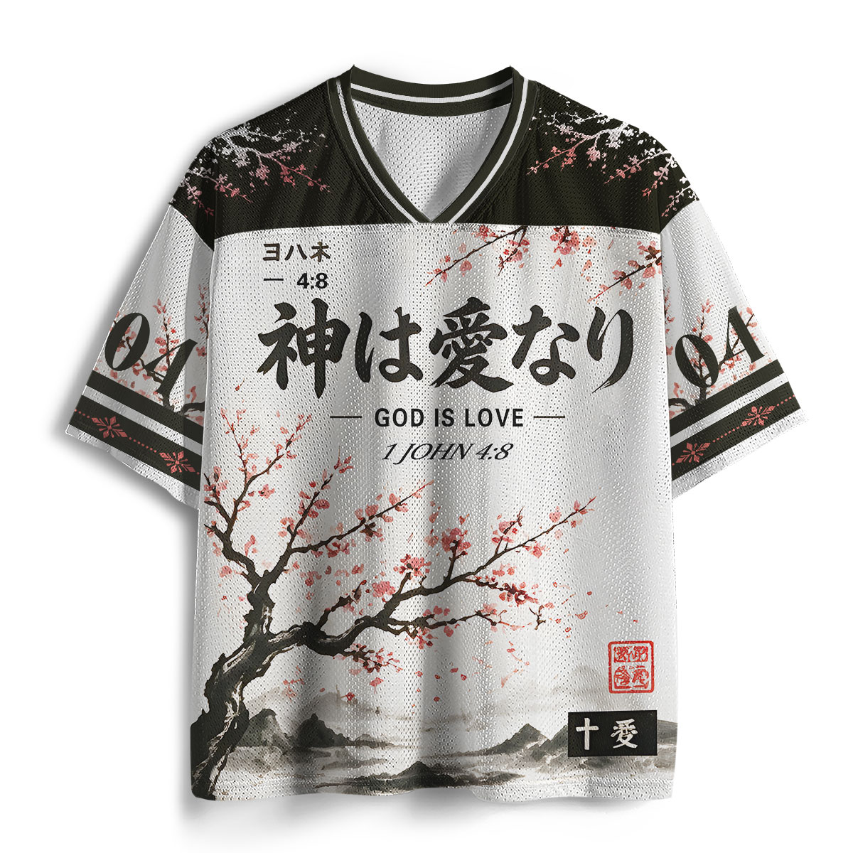 God Is Love Christian Mesh Jersey 