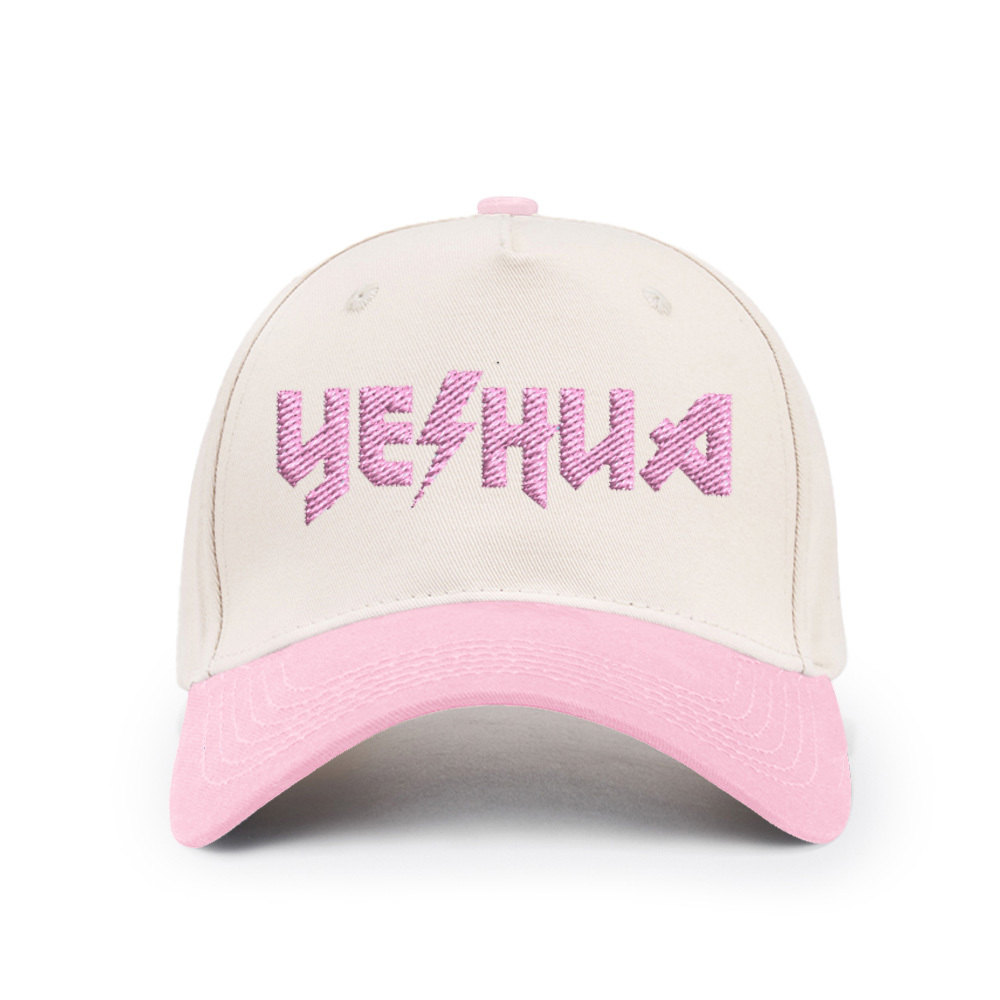 YESHUA Christian Color Block Hat