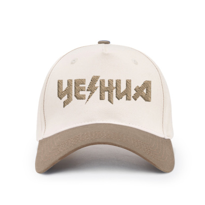 YESHUA Christian Color Block Hat