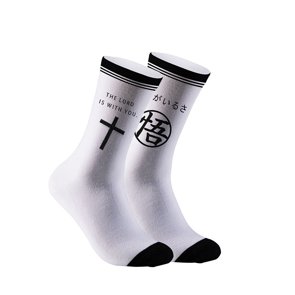 The Lord Is With You Christian Washed Shorts