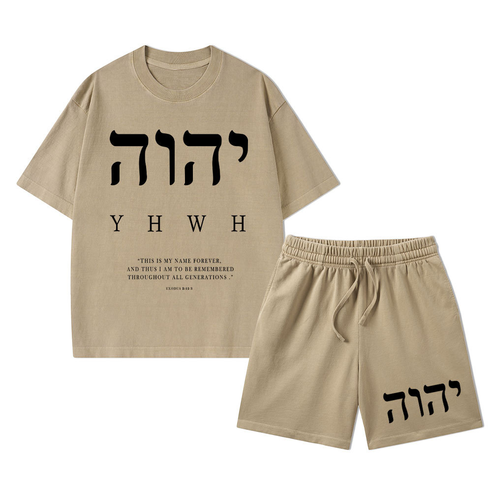 YHWH This Is My Name Forever Christian Washed T-Shirt & Shorts