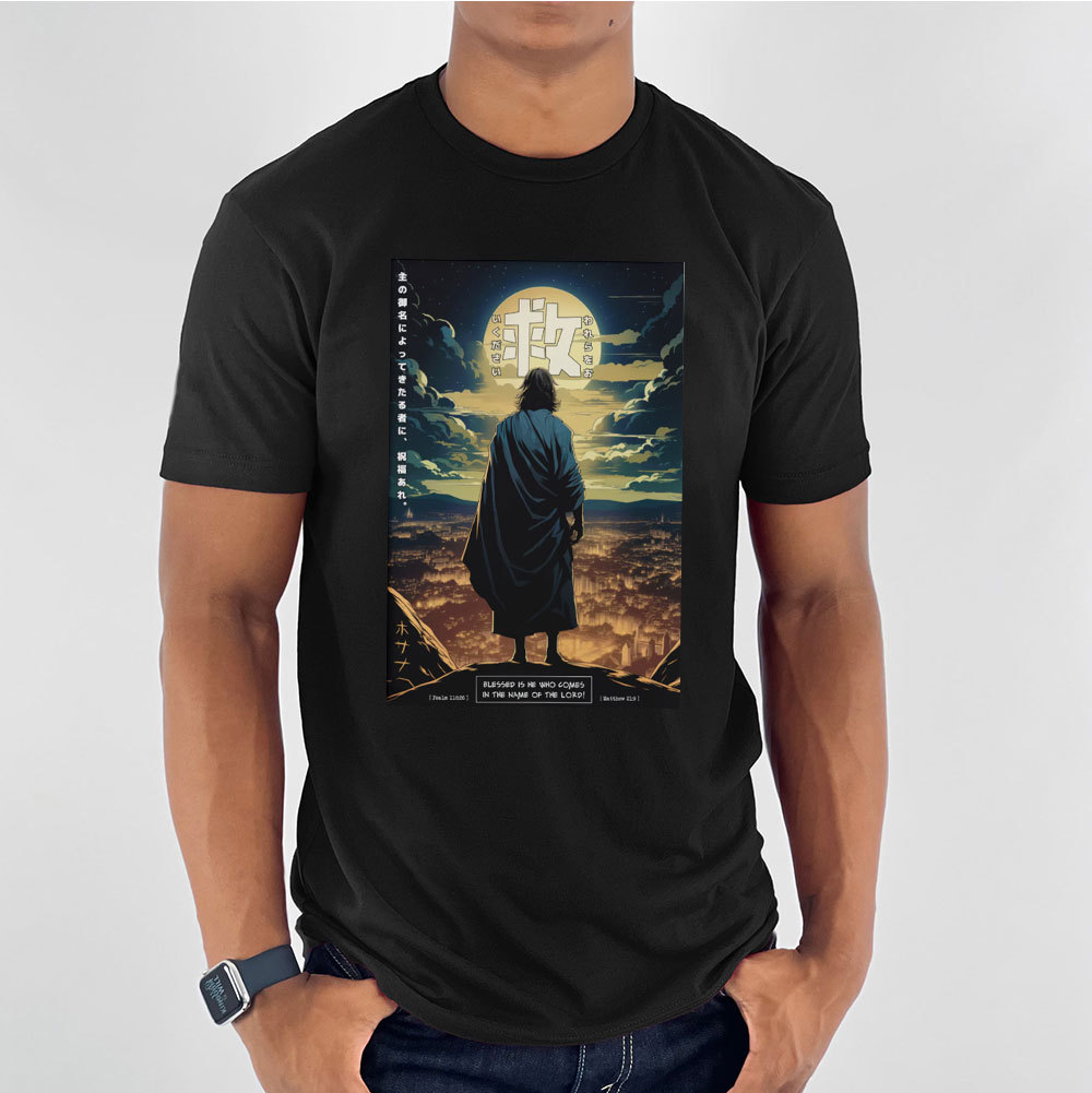 Blessed Is He Jesus Christian T-Shirt