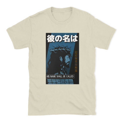 Jesus Christian T-Shirt