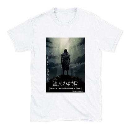 Stay Awake Chirstian T-Shirt