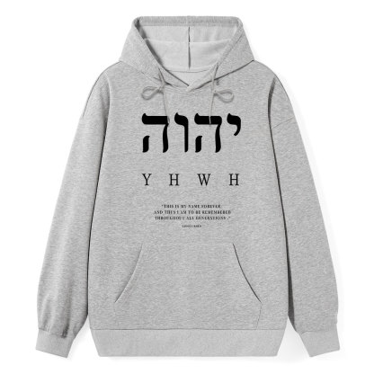 YHWH This Is My Name Forever Classic Christian Hoodie