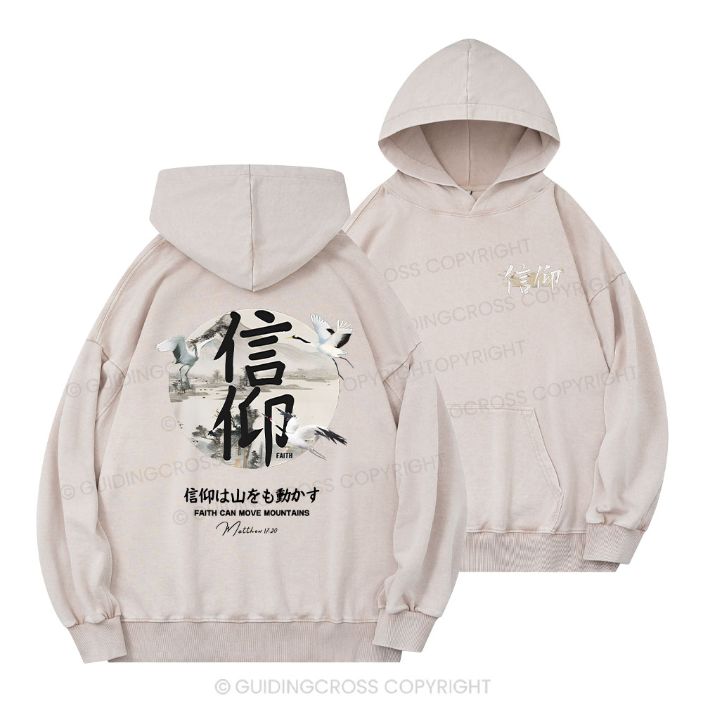 Faith Can Move Mountains Christian Washed Hoodie