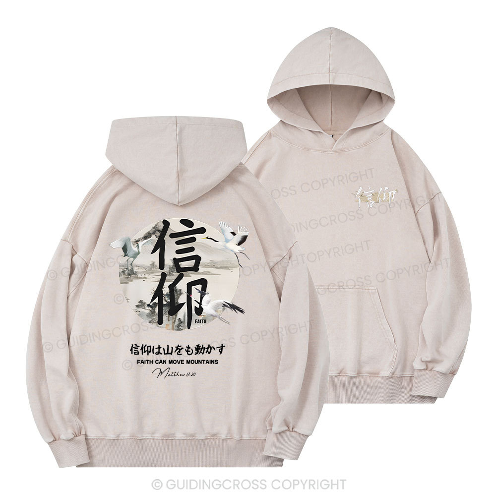 Faith Can Move Mountains Christian Washed Hoodie