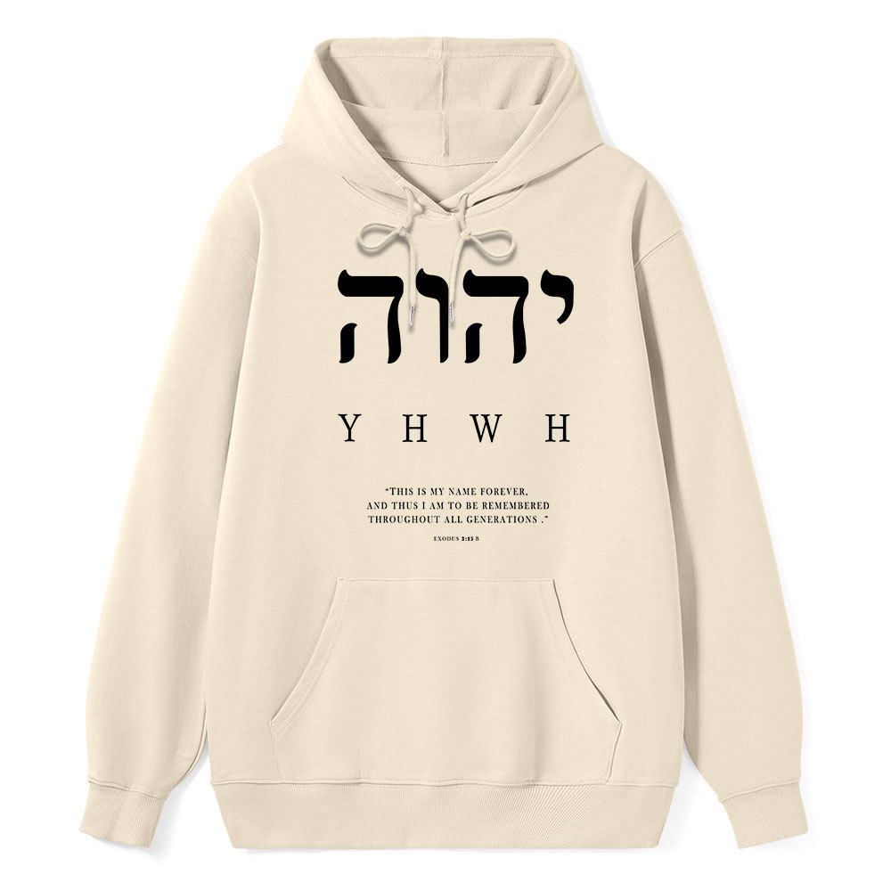 YHWH This Is My Name Forever Classic Christian Hoodie