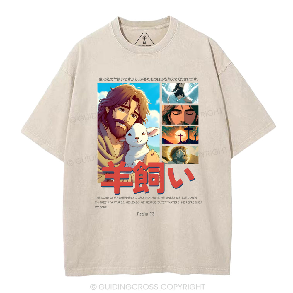 The Lord Is My Shepherd Chirstian Washed T-Shirt