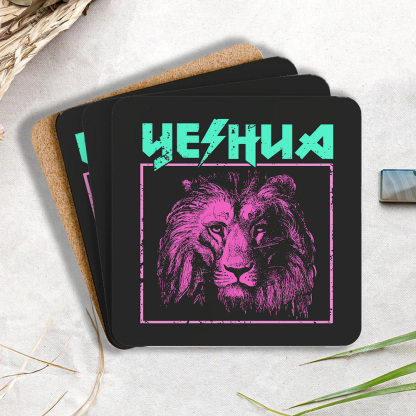 Retro Lion Yeshua Christian Wooden Printed Coasters