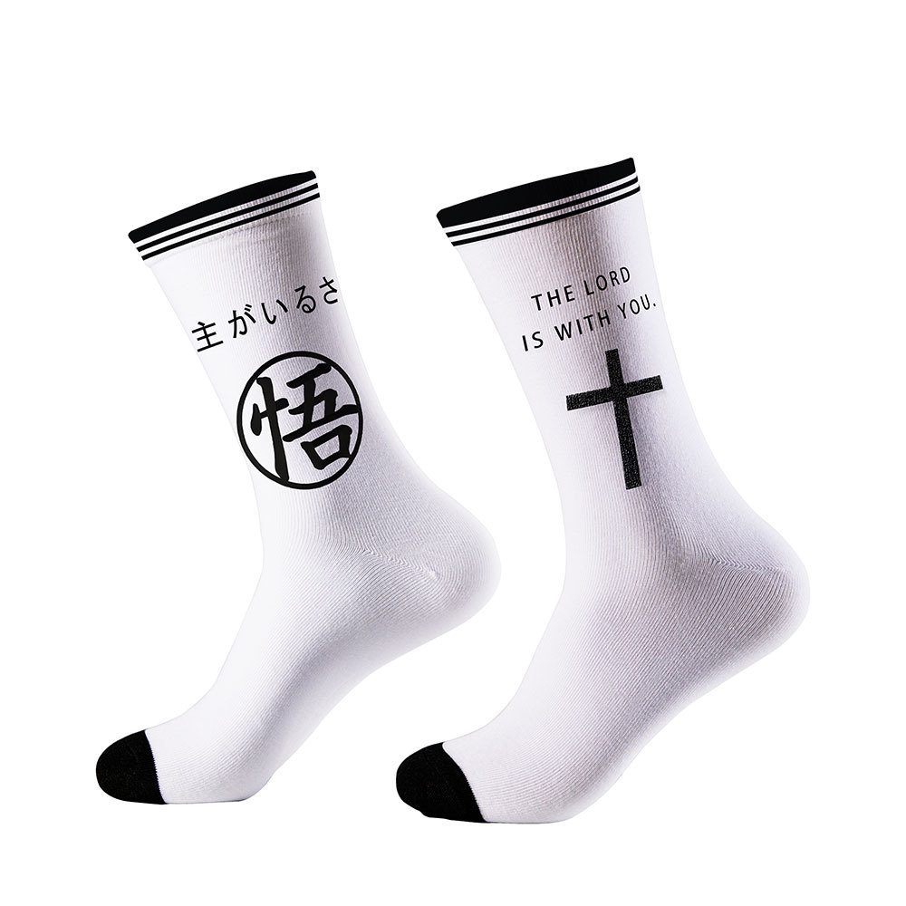 The Lord Is With You Christian Washed Shorts