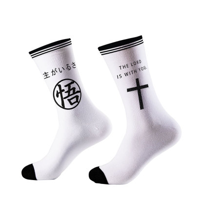 The Lord Is With You Christian Washed Shorts