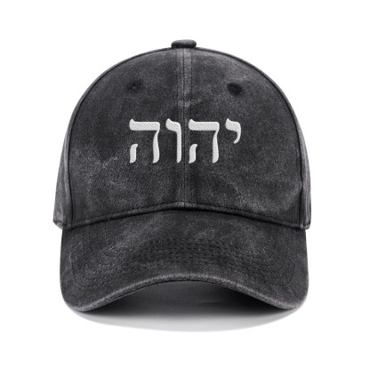 YHWH Christian Washed Hat