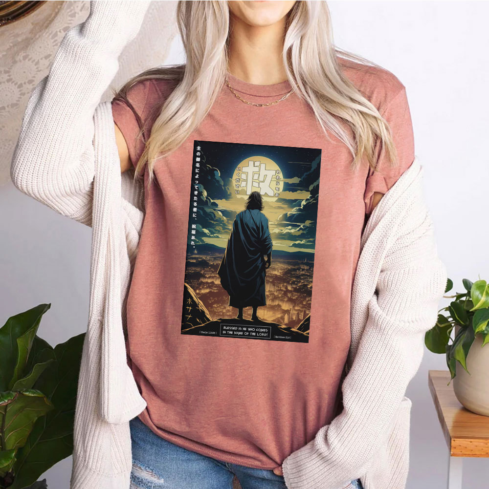 Blessed Is He Jesus Christian T-Shirt