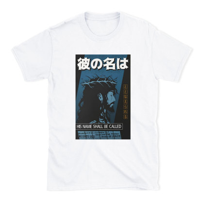 Jesus Christian T-Shirt