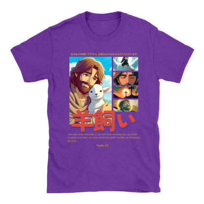 The Lord Is My Shepherd Chirstian T-Shirt