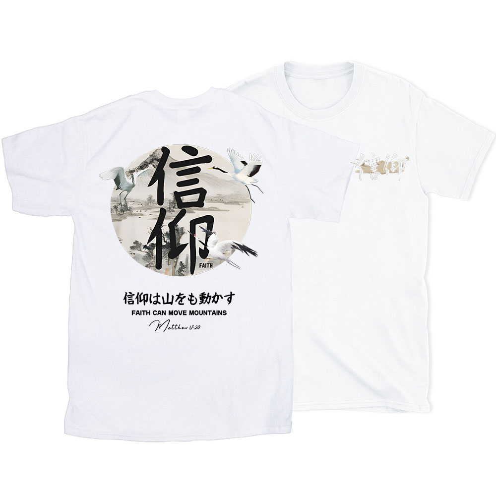 Faith Can Move Mountains Christian T-Shirt