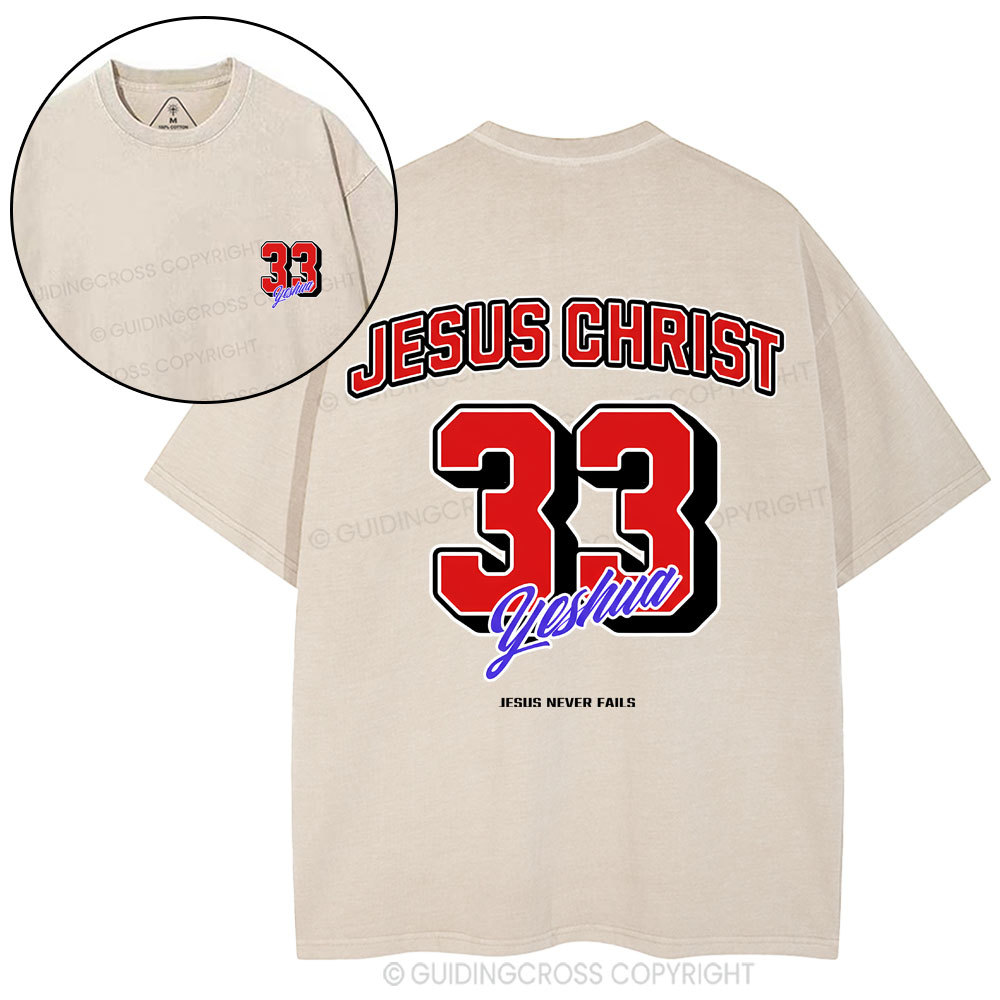 Jesus Christ Christian Washed T-Shirt
