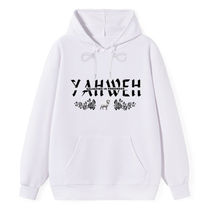 YAHWEH Classic Christian Hoodie