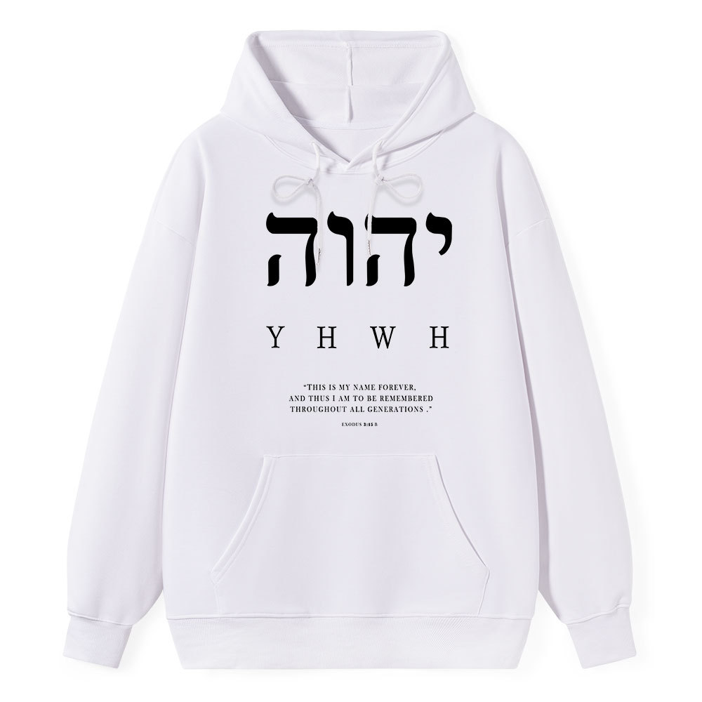 YHWH This Is My Name Forever Classic Christian Hoodie