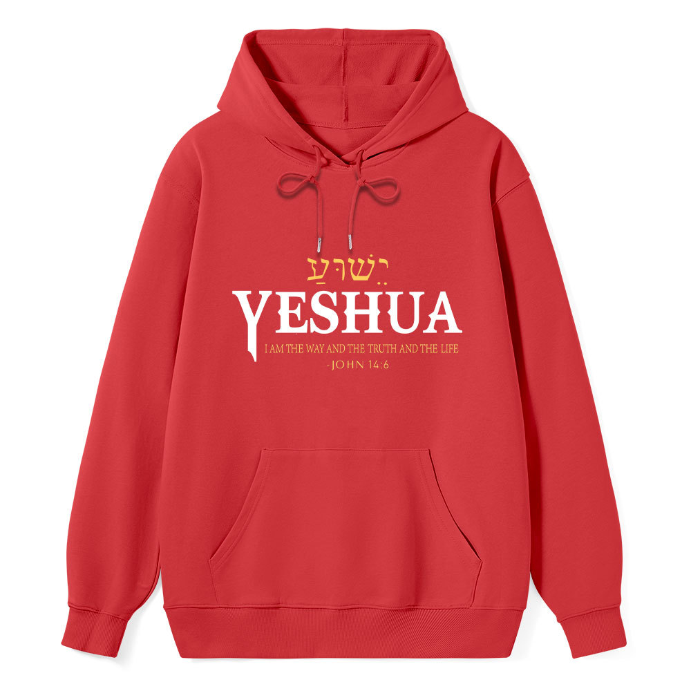 YESHUA Classic Christian Hoodie