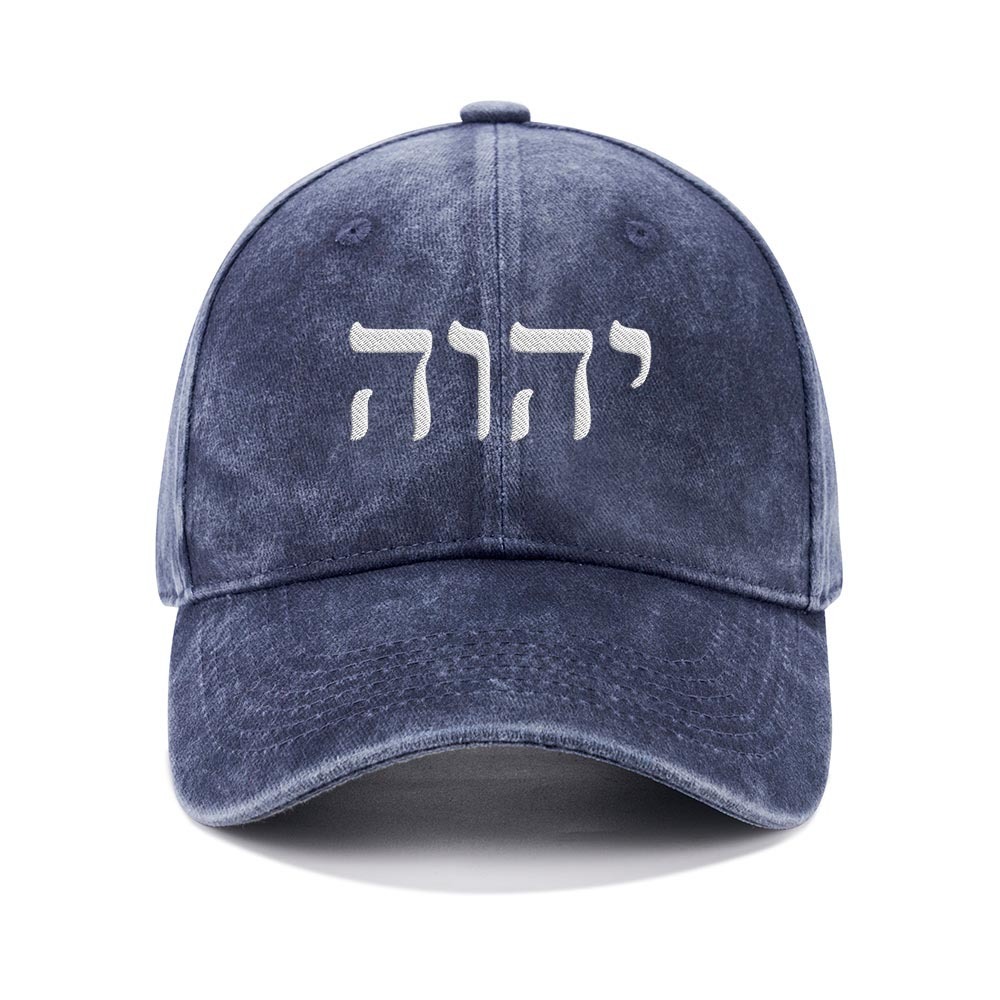 YHWH Christian Washed Hat