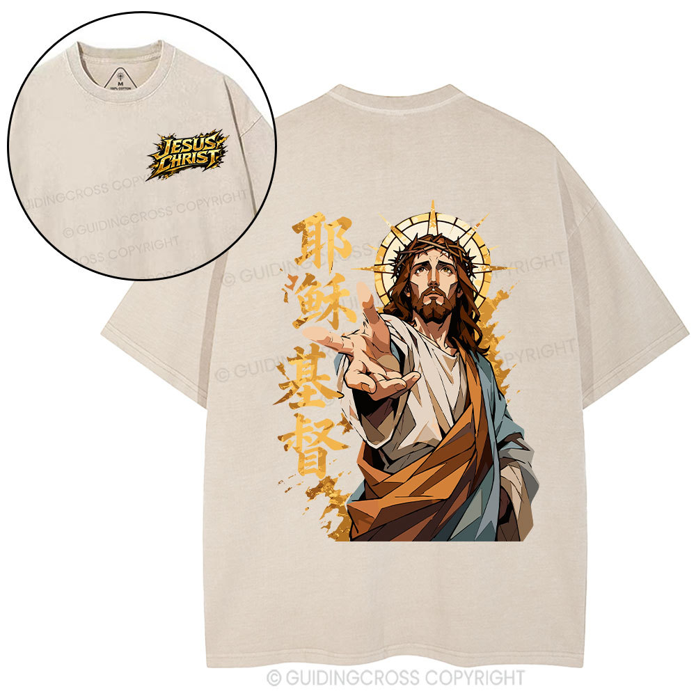 New-Sample Christian Washed T-Shirt Sale - GuidingCross