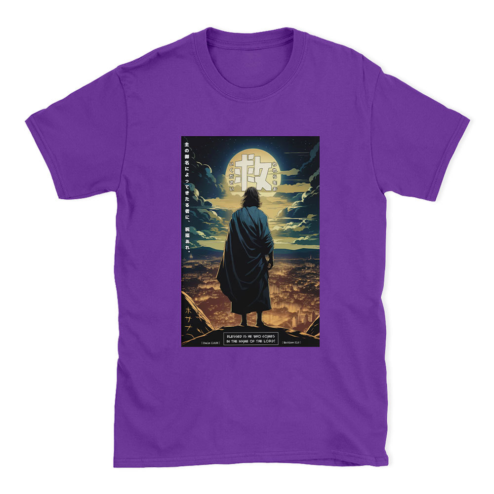 Blessed Is He Jesus Christian T-Shirt