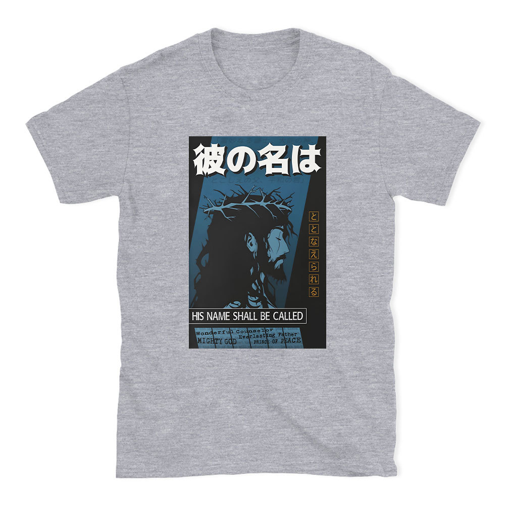 Jesus Christian T-Shirt