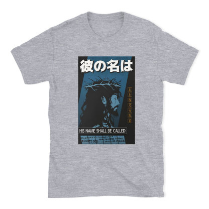 Jesus Christian T-Shirt