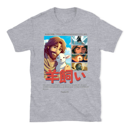 The Lord Is My Shepherd Chirstian T-Shirt