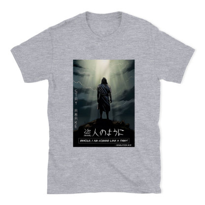 Stay Awake Chirstian T-Shirt