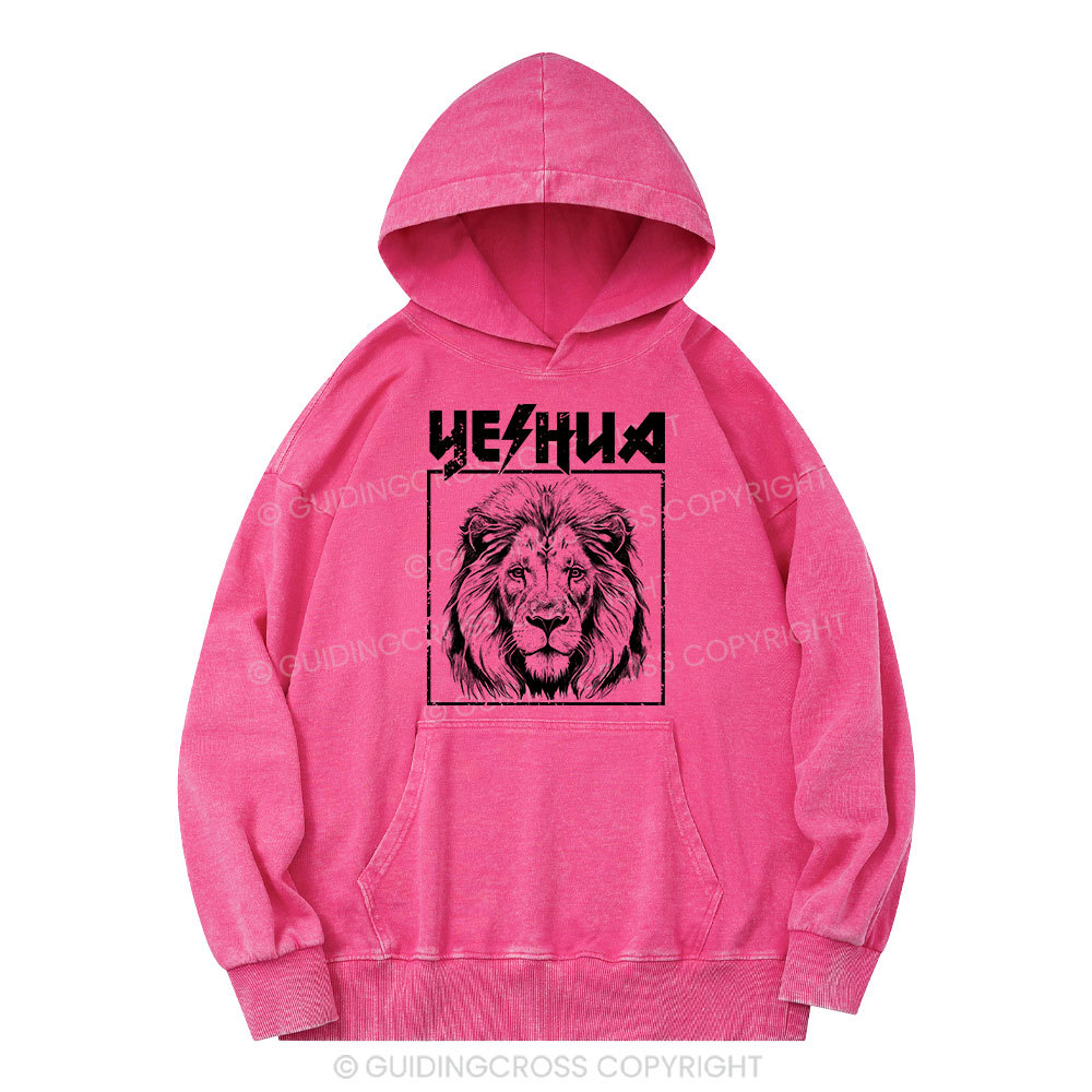 Retro Yeshua Lion Christian Washed Hoodie 