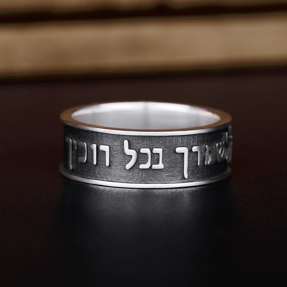 Psalms 91-11 Ring Engraving Bible Verse Sterling Silver Band Ring