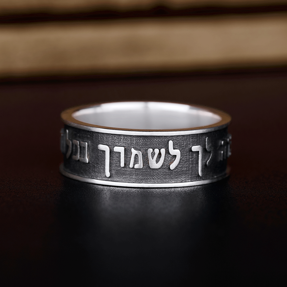 Psalms 91-11 Ring Engraving Bible Verse Sterling Silver Band Ring