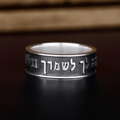 Psalms 91-11 Ring Engraving Bible Verse Sterling Silver Band Ring