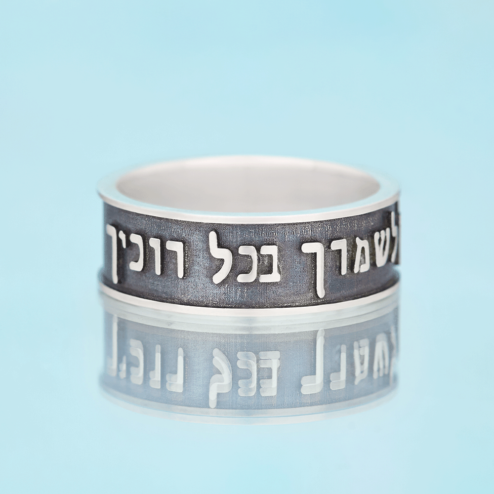Psalms 91-11 Ring Engraving Bible Verse Sterling Silver Band Ring