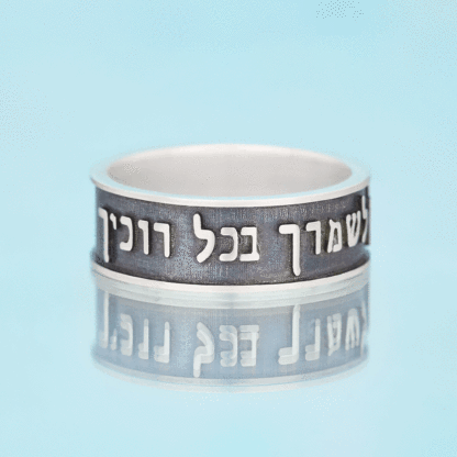 Psalms 91-11 Ring Engraving Bible Verse Sterling Silver Band Ring